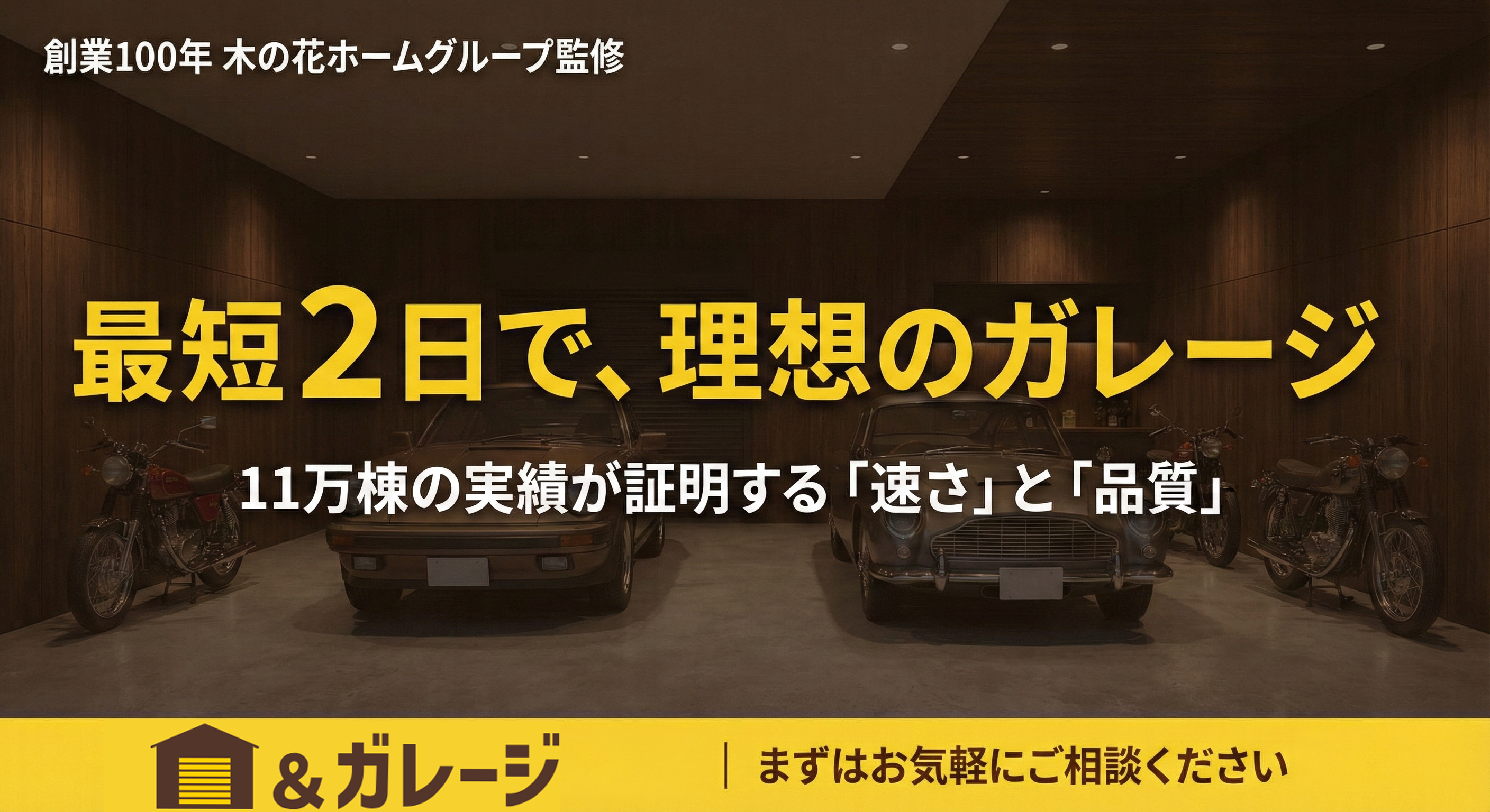 AND GARAGE 公式Instagram